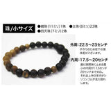 【黒柿】【ギフト】念珠ブレスレット