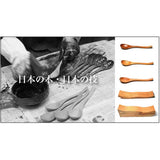 【けやき】【ギフト】カレースプーン 2本組(拭き漆)