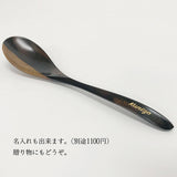 【黒柿】壱乃匙 拭き漆仕上げ