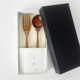 【桜】パスタスプーン&フォークセット 漆