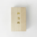 【黒柿】念珠ブレスレット