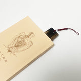 【黒柿】【ギフト】目盛付きしおり(名入れ、メッセージ可能)