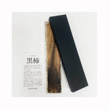 【黒柿】【ギフト】目盛付きしおり(名入れ、メッセージ可能)