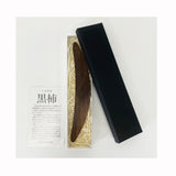 【黒柿】【ギフト】舟形しおり