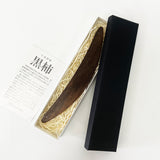 【黒柿】【ギフト】舟形しおり