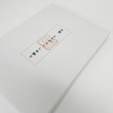 【販売終了】出雲 唐辛子しめ縄飾り 2026【午】12月にお届け