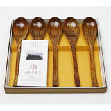 【けやき】カレースプーン(拭き漆)