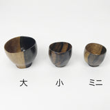 【黒柿】手ぐりぐい呑み ミニサイズ