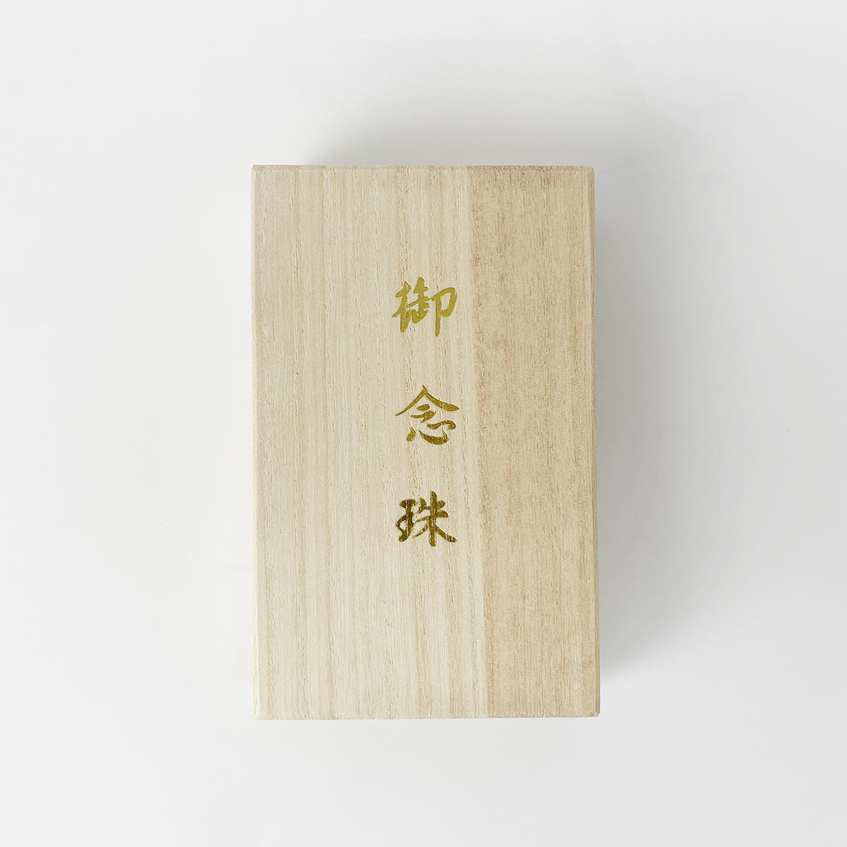幻の銘木【黒柿（くろがき）】ブレスレット | 京都・伏見の