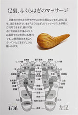 【けやき】【ギフト】指圧棒プロ
